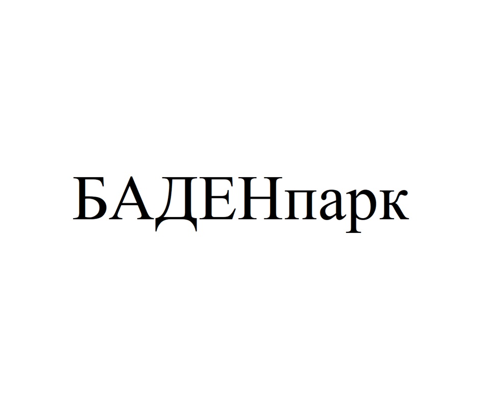 Изображение товарного знака (изобразительный знак)
