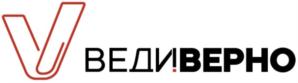 ВЕДИ!ВЕРНО