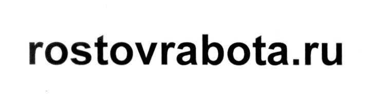 rostovrabota.ru