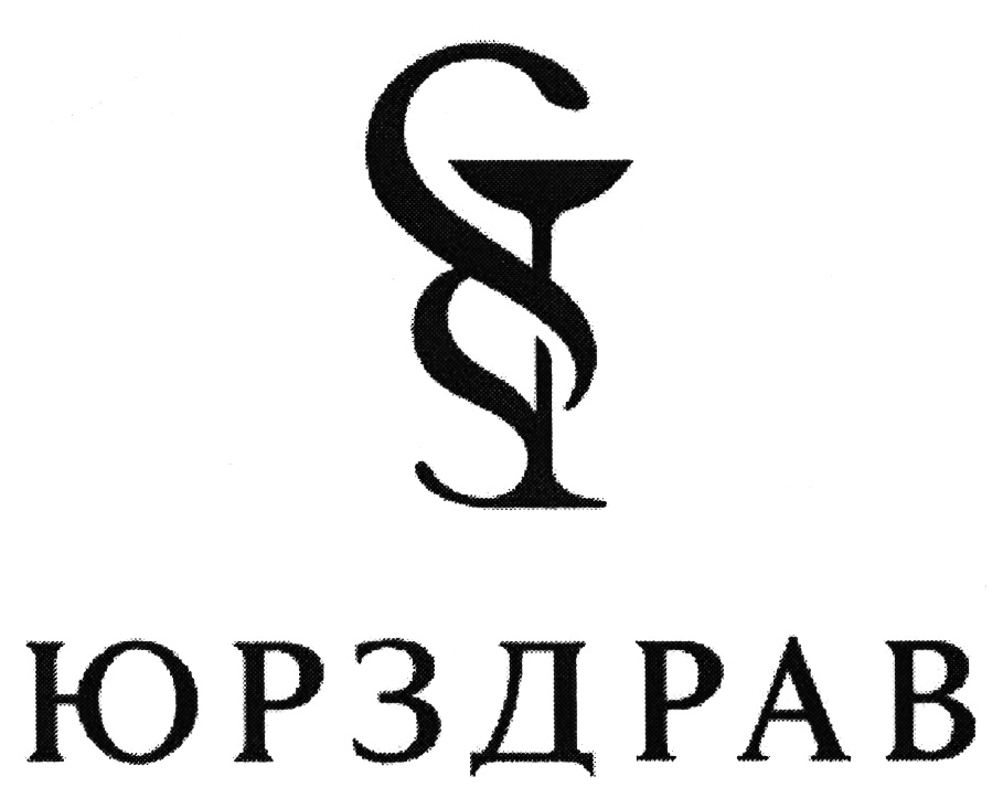 Изображение товарного знака ЮРЗДРАВ