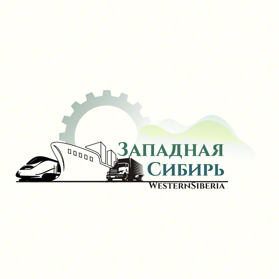 ЗАПАДНАЯ СИБИРЬ WESTERNSIBERIA