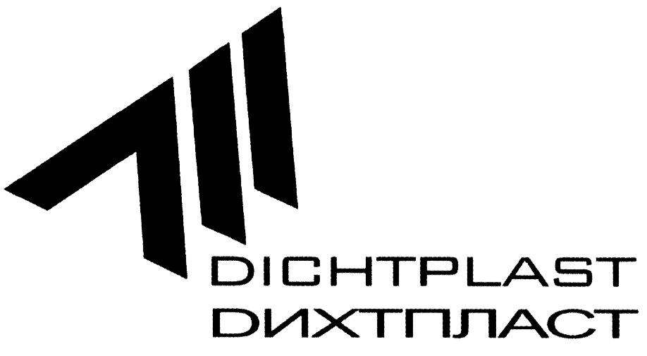DICHTPLAST ДИХТПЛАСТ