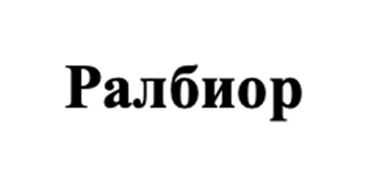 Изображение товарного знака (изобразительный знак)