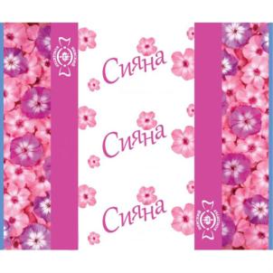 СиЧна СиЧна СиЧна