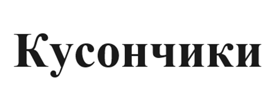 Изображение товарного знака (изобразительный знак)