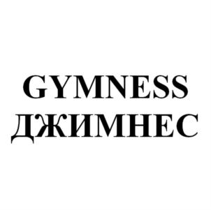 GYMNESS ДЖИМНЕС