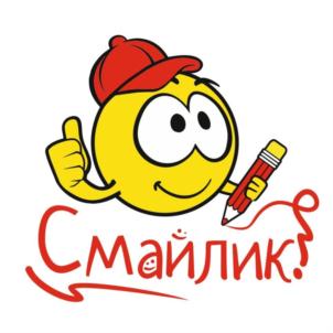 Смайлик