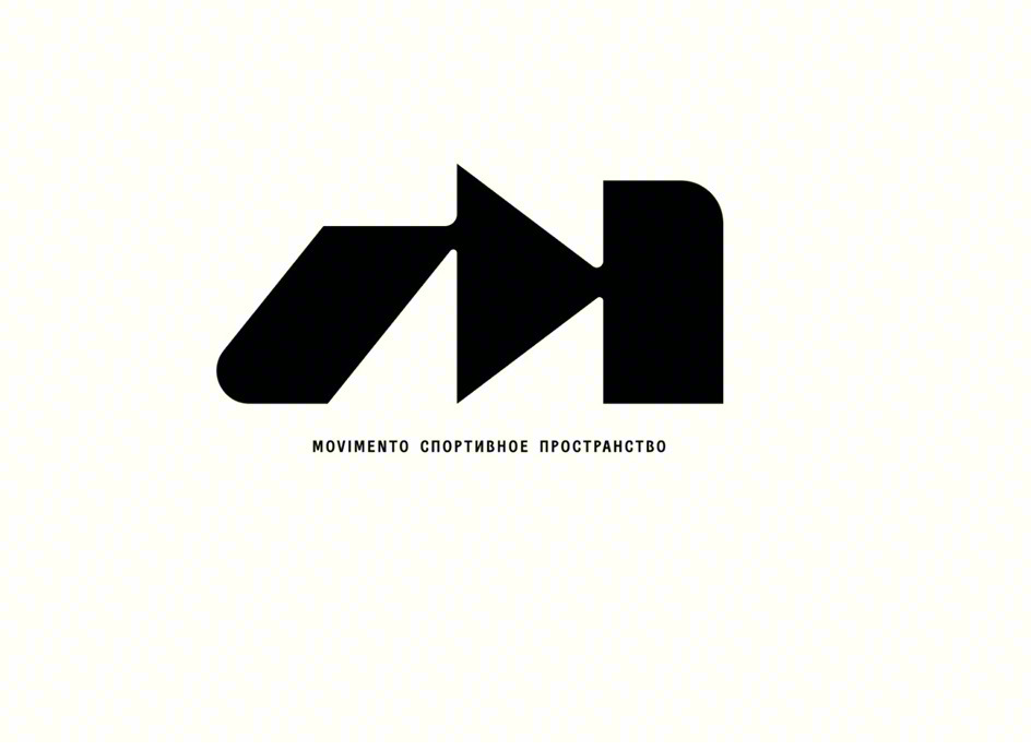 MOVIMENTO СПОРТИВНОЕ ПРОСТРАНСТВО