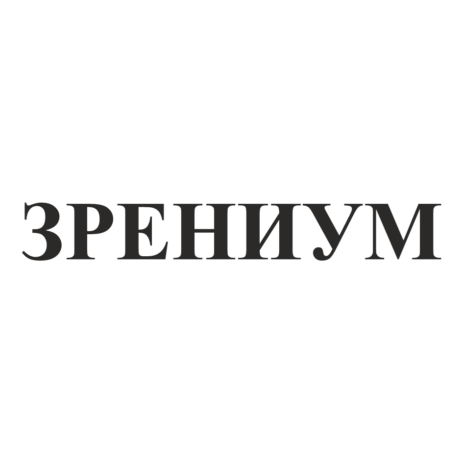 Изображение товарного знака (изобразительный знак)