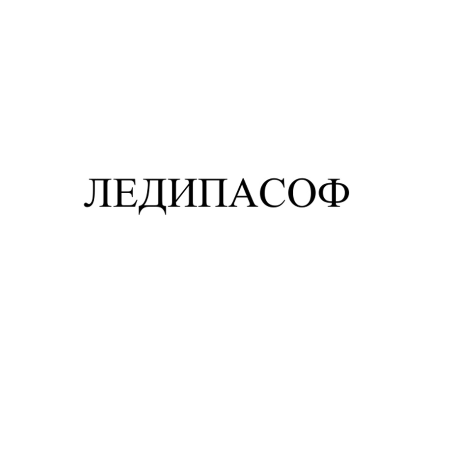 Изображение товарного знака (изобразительный знак)