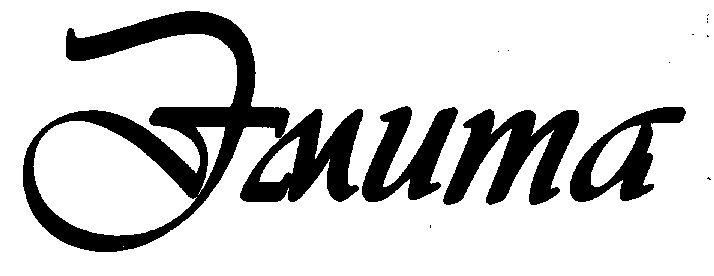 Zunita