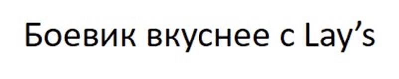 Изображение товарного знака (изобразительный знак)