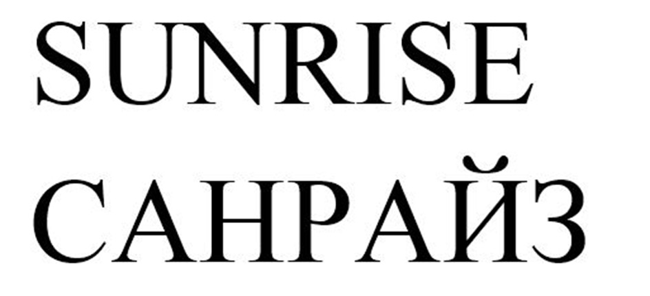Изображение товарного знака (изобразительный знак)