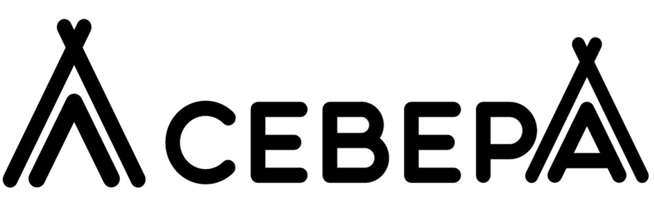 СЕВЕРИЯ