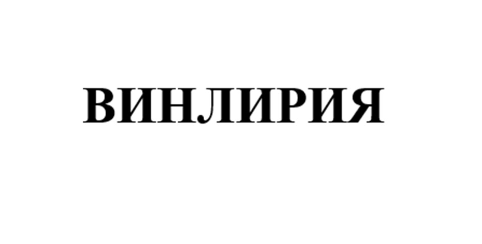 Изображение товарного знака (изобразительный знак)