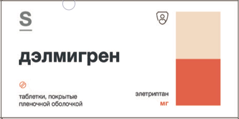 Изображение товарного знака (изобразительный знак)