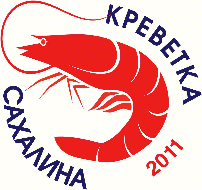 КРЕВЕТКА САХАЛИНА 2011