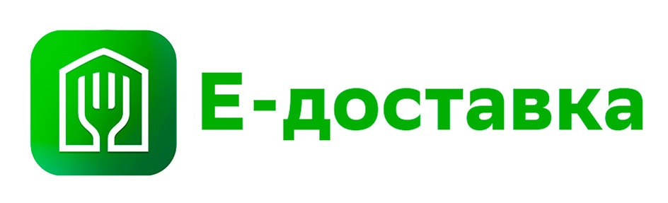 Изображение товарного знака E-доставка