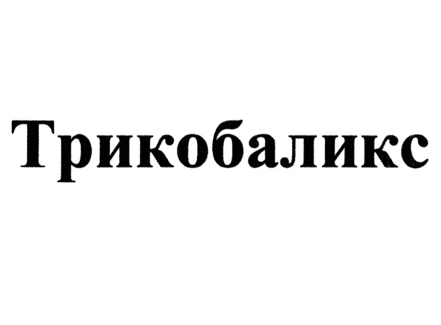 Изображение товарного знака (изобразительный знак)