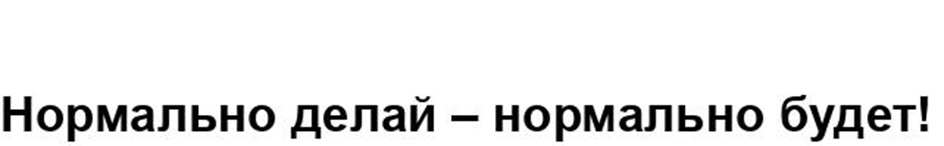 Изображение товарного знака (изобразительный знак)