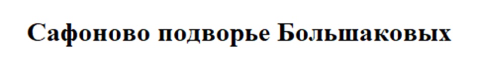Изображение товарного знака (изобразительный знак)