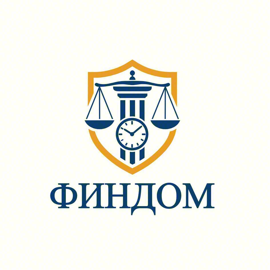 Изображение товарного знака ФИНДОМ