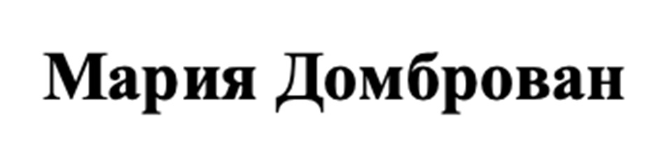 Изображение товарного знака (изобразительный знак)