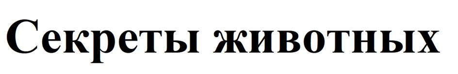 Изображение товарного знака (изобразительный знак)