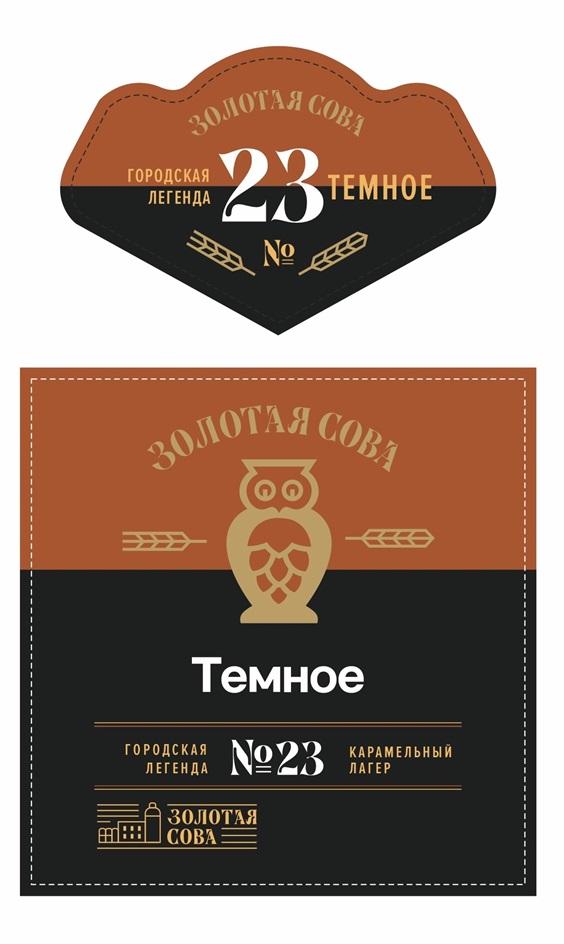 Изображение товарного знака (изобразительный знак)