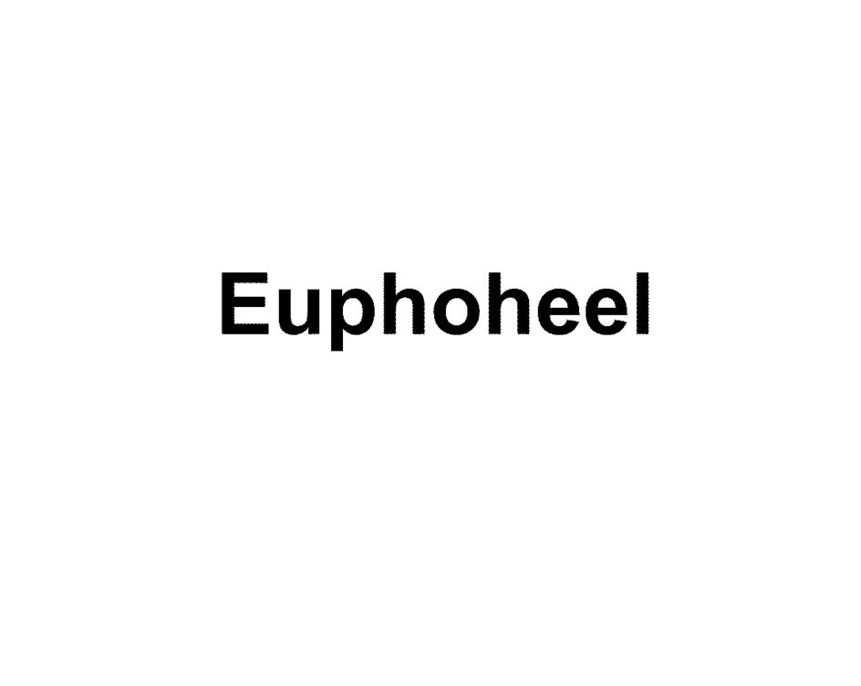 Изображение товарного знака (изобразительный знак)
