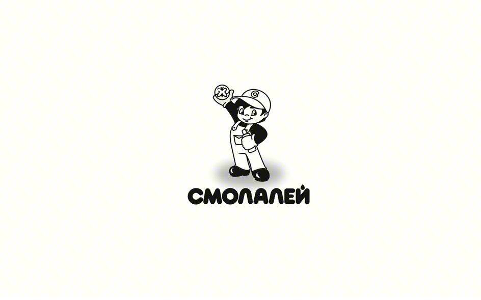 СМОЛАЛЕЙ