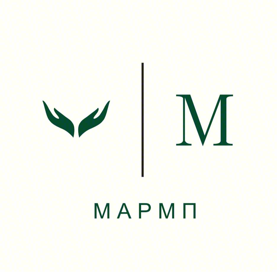 МАРМП