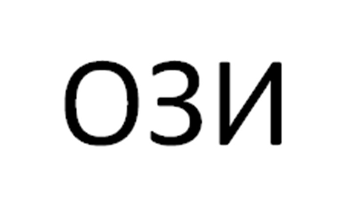 Изображение товарного знака (изобразительный знак)
