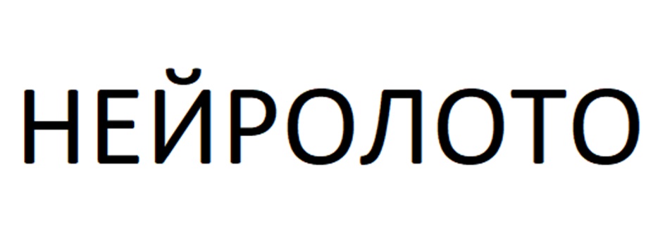 Изображение товарного знака (изобразительный знак)