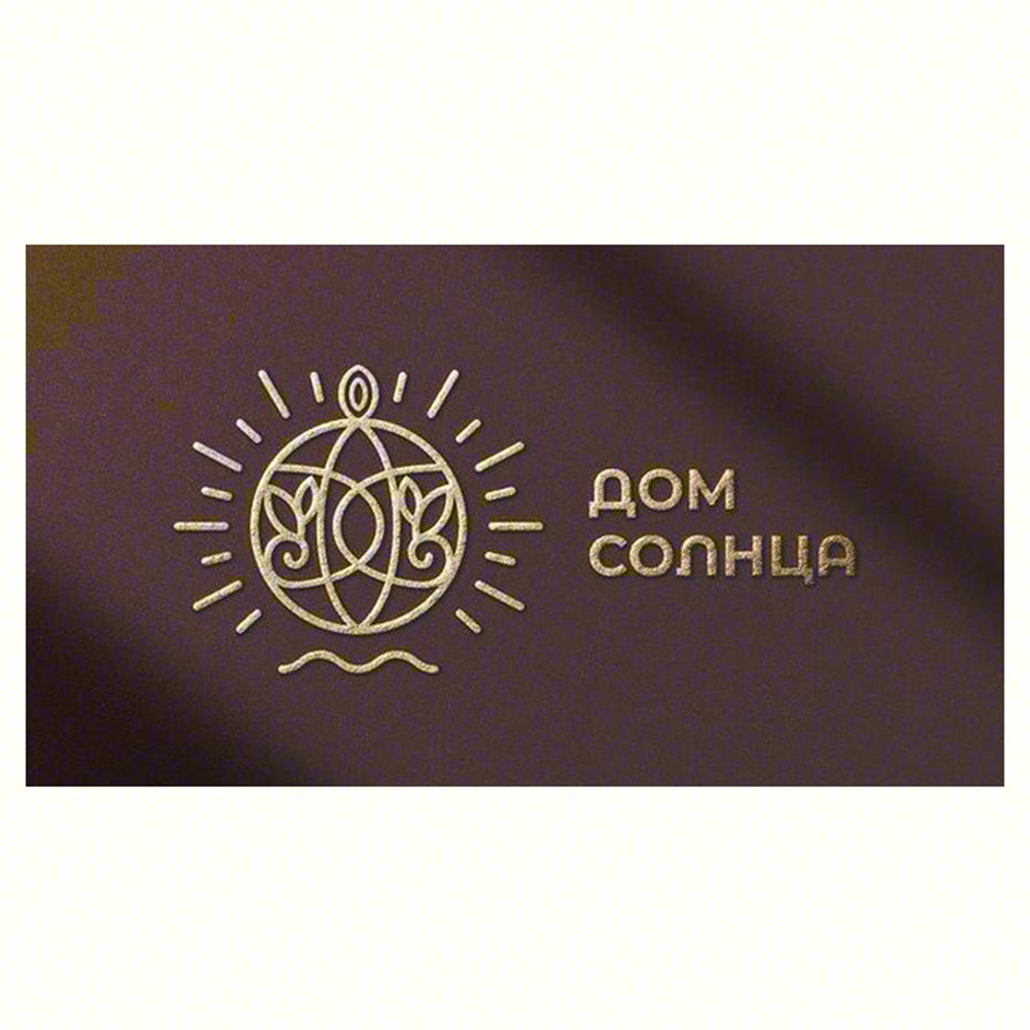 ДОМ СОЛНЦА