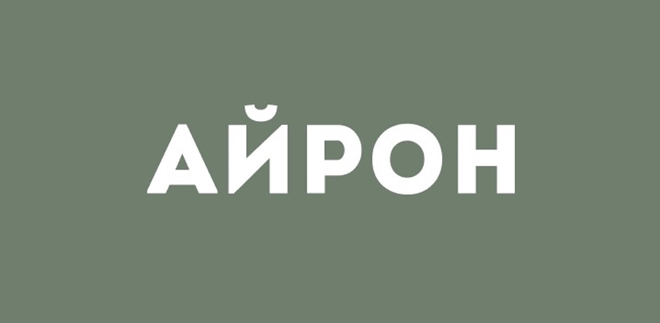 Изображение товарного знака (изобразительный знак)