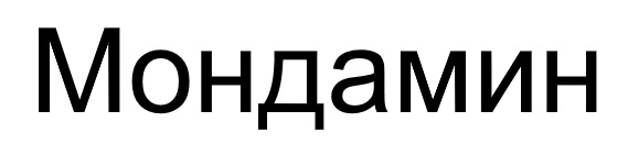 Изображение товарного знака (изобразительный знак)