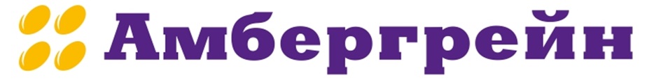 Амбергрейн