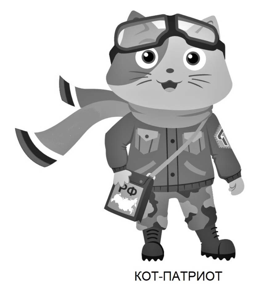 Изображение товарного знака (изобразительный знак)