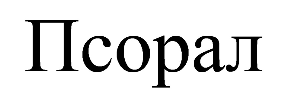Изображение товарного знака (изобразительный знак)