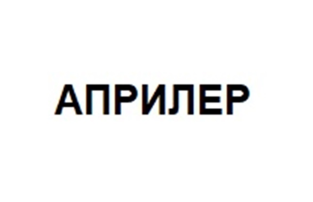 Изображение товарного знака (изобразительный знак)