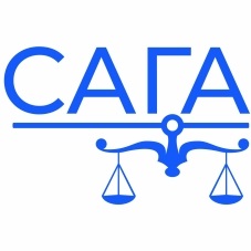 САГА