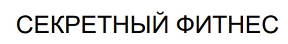 Изображение товарного знака (изобразительный знак)