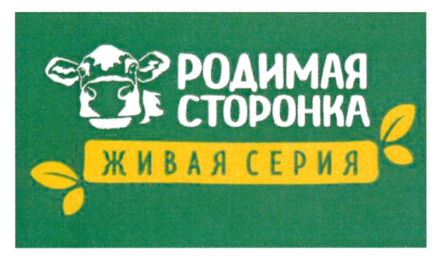 Изображение товарного знака (изобразительный знак)