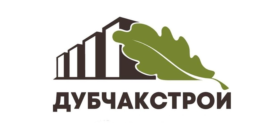 ДУБЧАКСТРОЙ