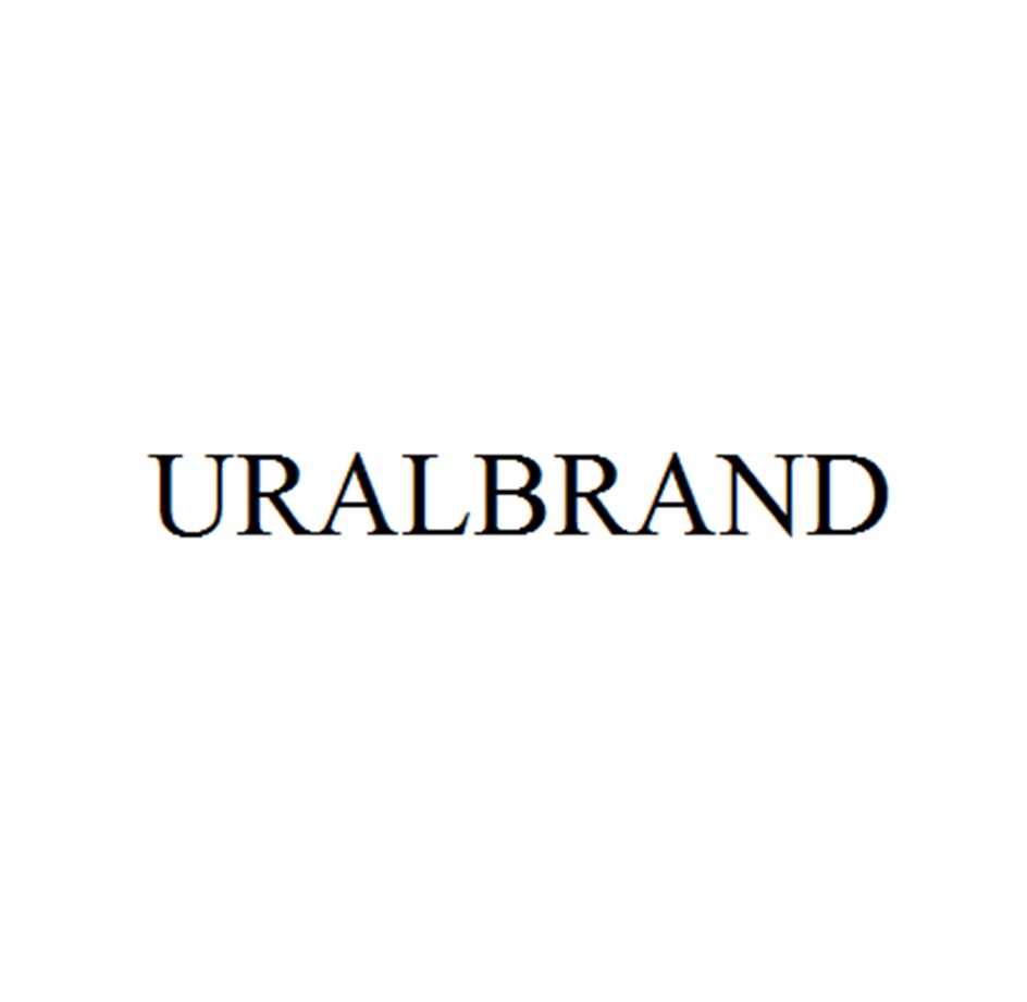 Изображение товарного знака URALBRAND