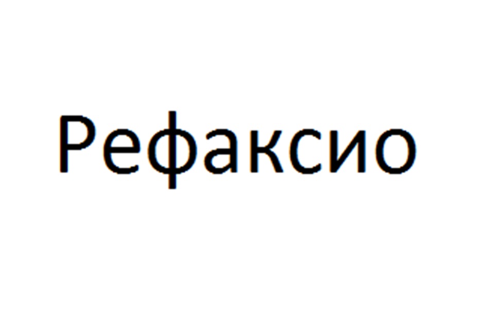 Изображение товарного знака (изобразительный знак)