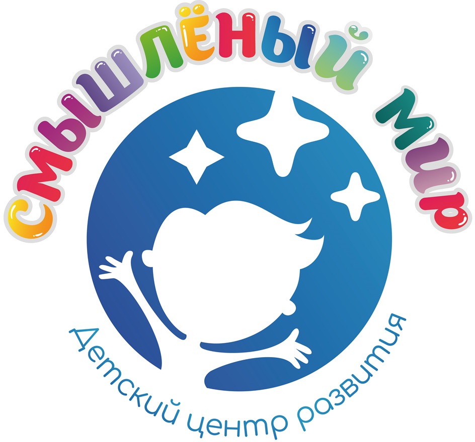 Солнечный ЛЕПНЫЙ МИР Детский центр развития