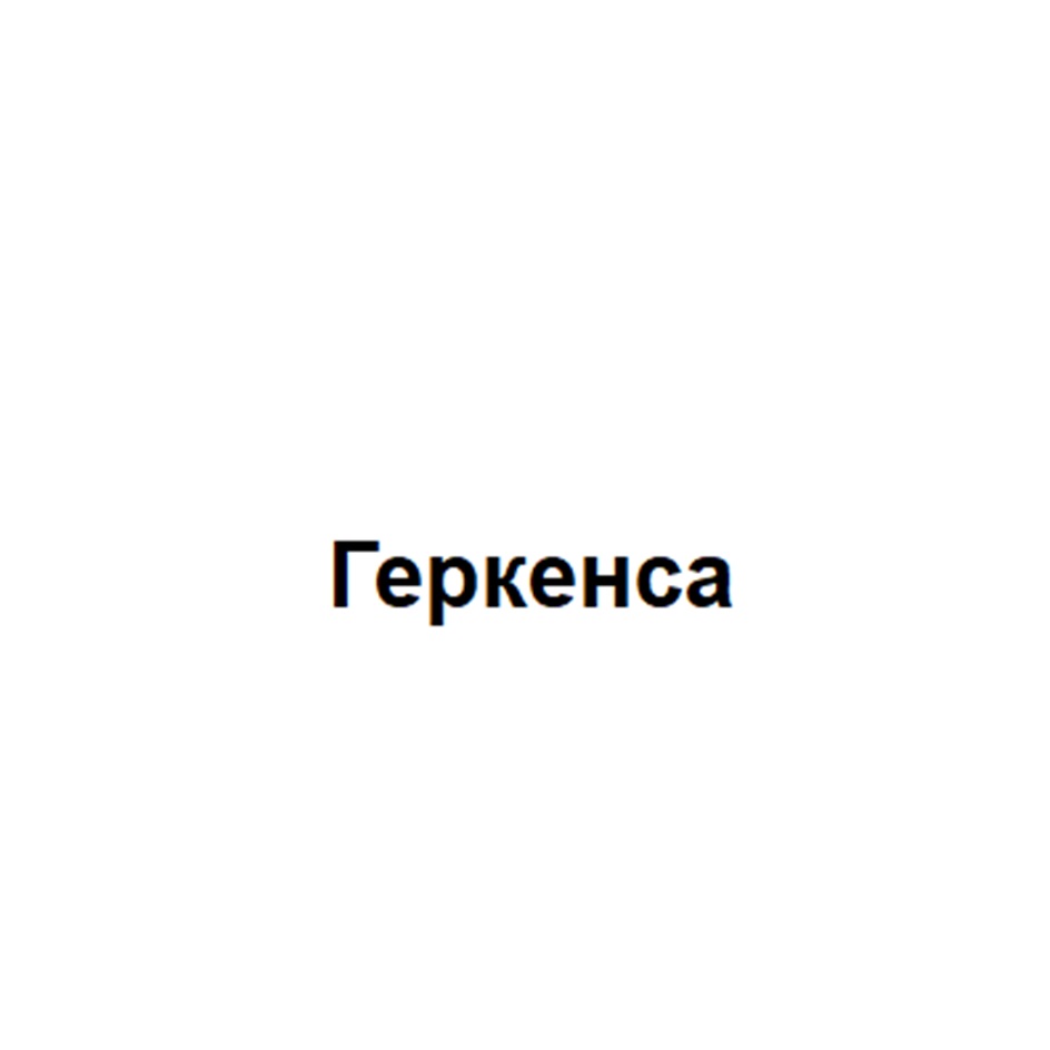 Изображение товарного знака (изобразительный знак)