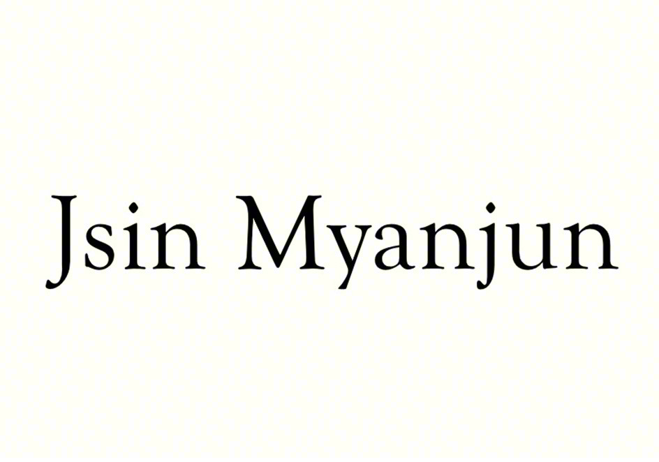 Jsin Myanjun